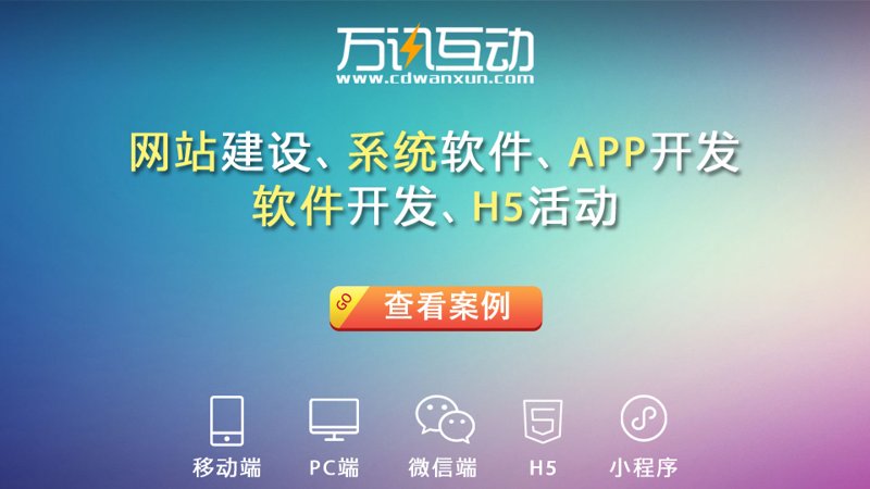 企业信息化转型：选购方案指南