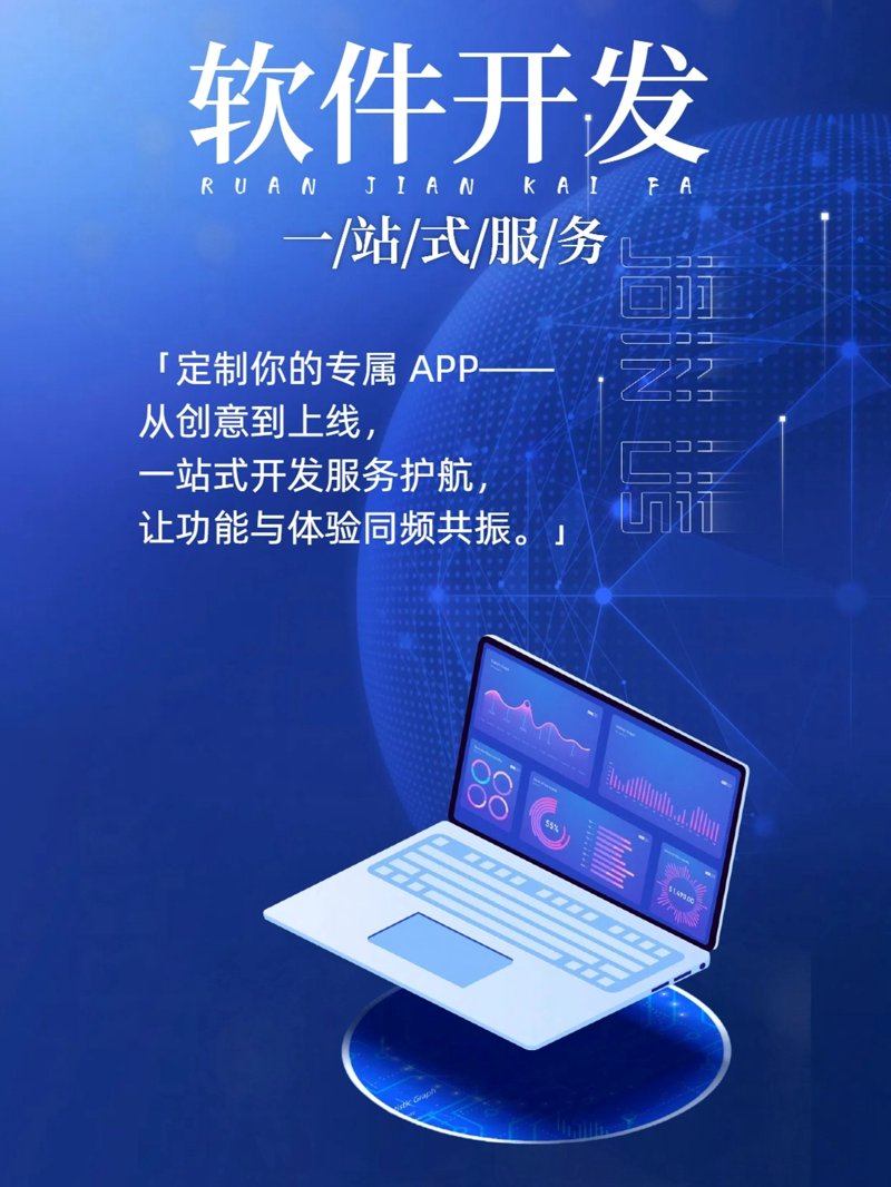 电商新时代：如何搭建您的专属电商平台