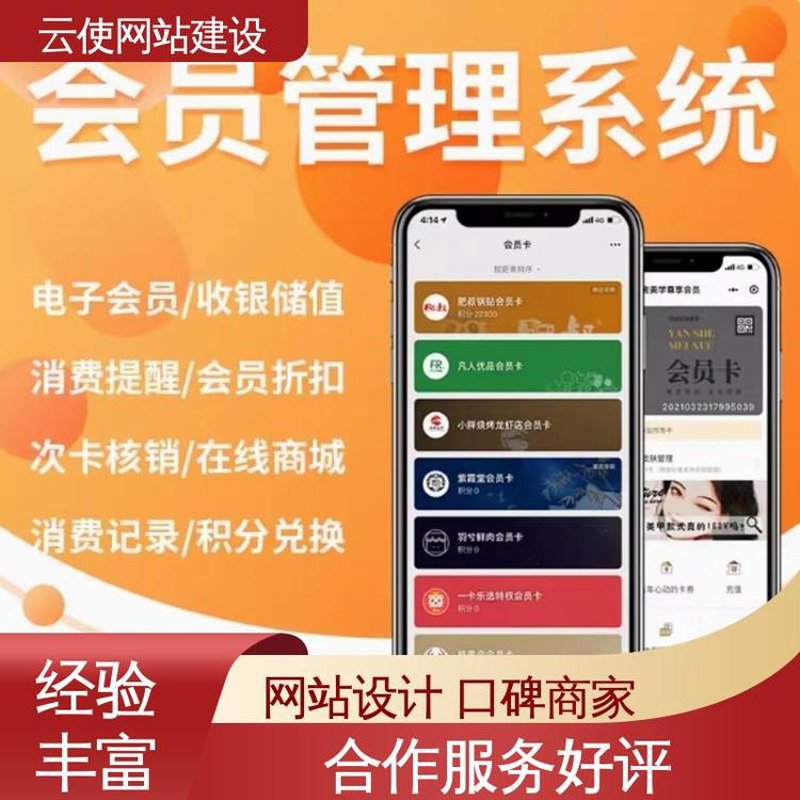 广东网站建设：紧跟时代步伐，打造企业新窗口