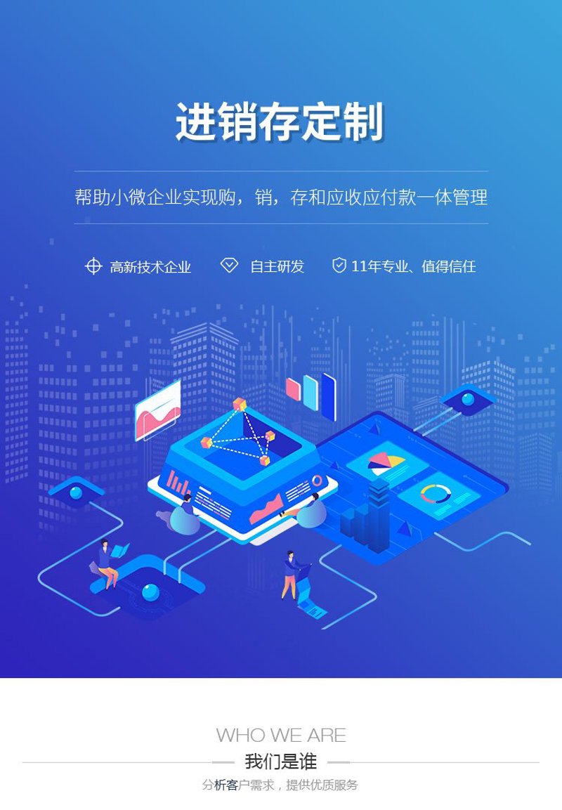 电商平台搭建：打造您的线上商业帝国