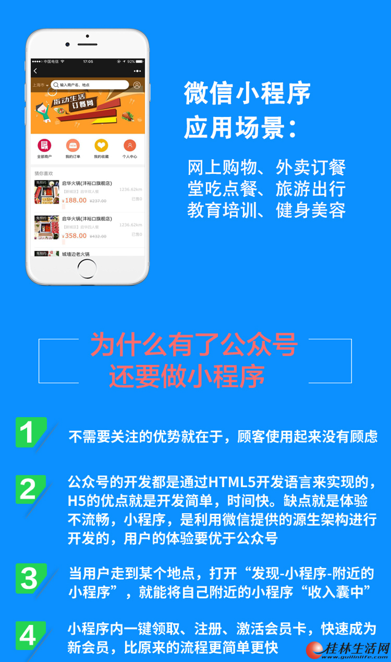 构建企业信息化的桥梁:系统集成服务选购指南