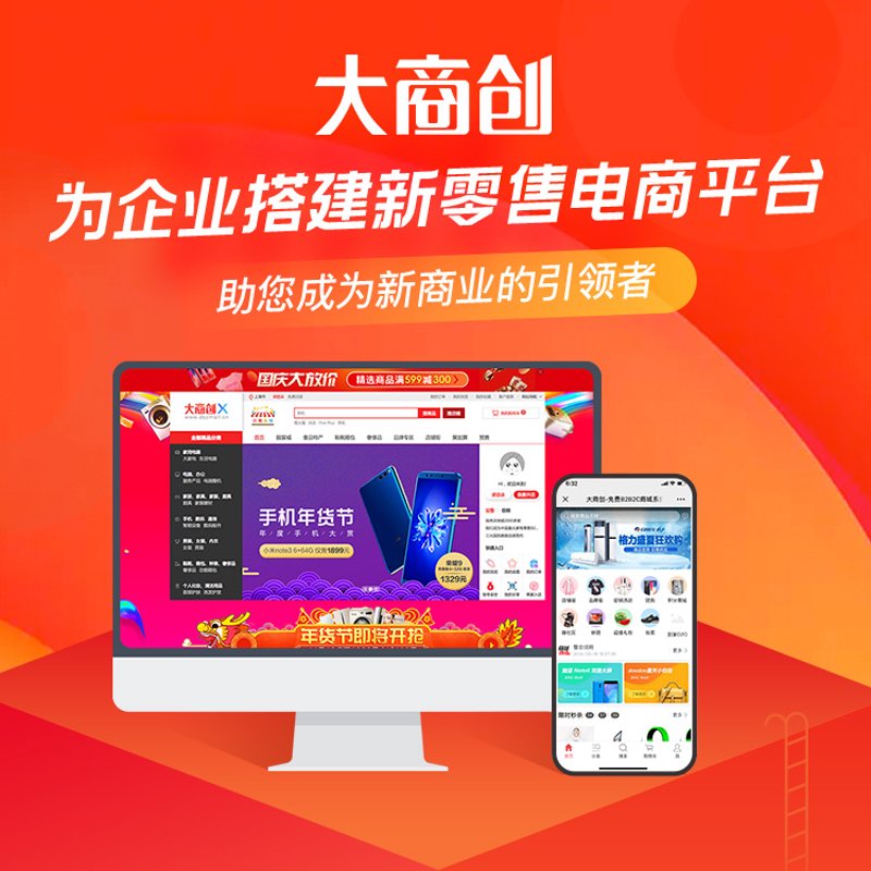 广东网站建设：互联网时代的品牌守护者